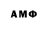 Конопля THC 21% Asya Kryshtal