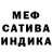 КЕТАМИН VHQ Wolliger Mensch