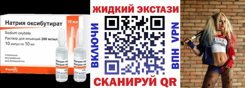 БУТИРАТ бутик  Большой Камень 
