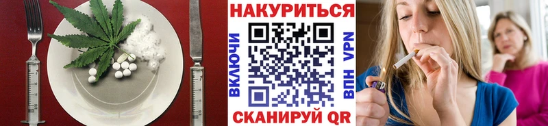 Canna-Cookies конопля  как найти наркотики  shop клад  Большой Камень  KRAKEN сайт 
