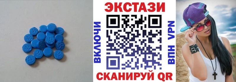 Экстази ешки  Большой Камень 