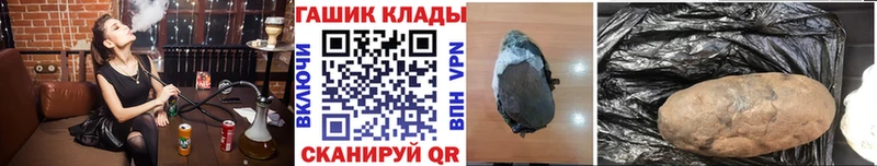 Гашиш ice o lator Большой Камень