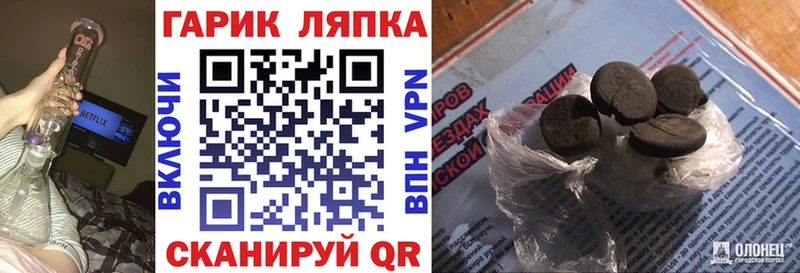 ГАШИШ Premium  Большой Камень 