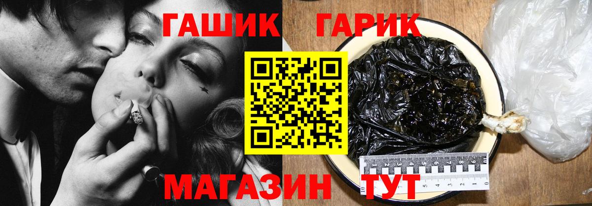 Гашиш  Гашиш убойный  Вход с VPN  Гашиш ice o lator  Большой Камень 