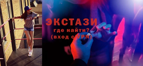 мескалин Алексин