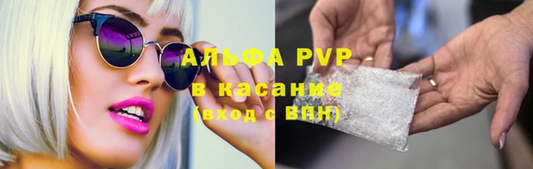 мескалин Алексин