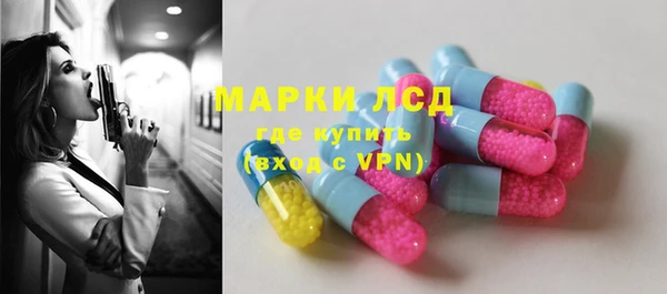 мескалин Алексин