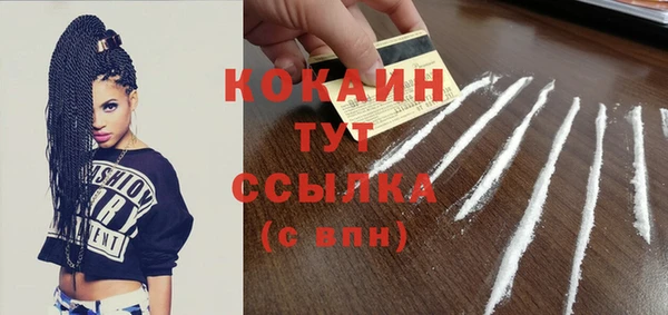 кокаин колумбия Алзамай