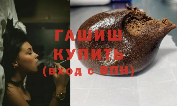 гашиш Алексеевка
