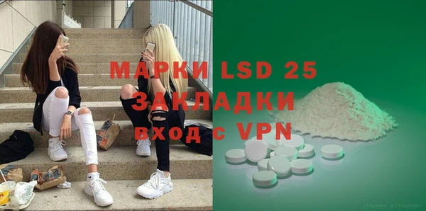 мескалин Алексин