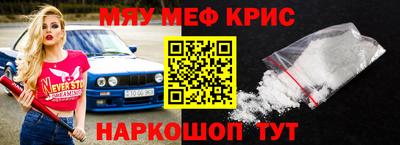 первитин Можга
