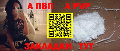 первитин Можга