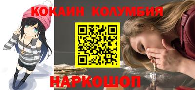 гидра Моздок