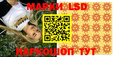 гидра Моздок