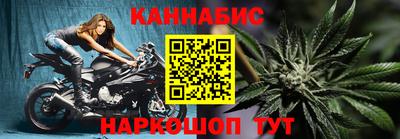 гидра Моздок