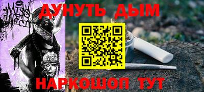 гидра Моздок