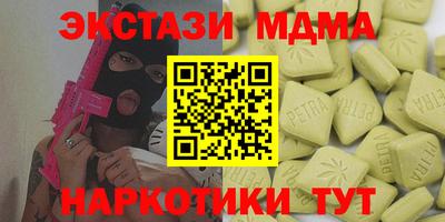 mdpv Боровичи