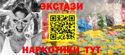 гидра Моздок