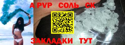 первитин Можга