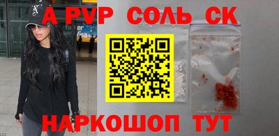 первитин Можга