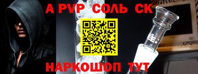 гидра Моздок