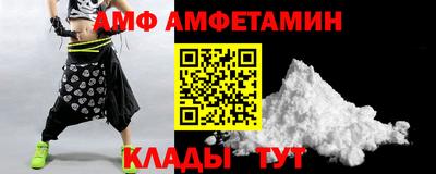 первитин Можга