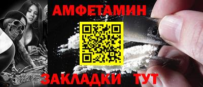 гидра Моздок