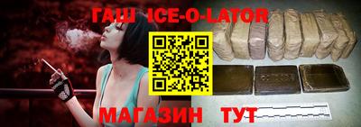 гидра Моздок