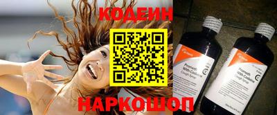 гидра Моздок