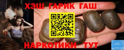 гидра Моздок