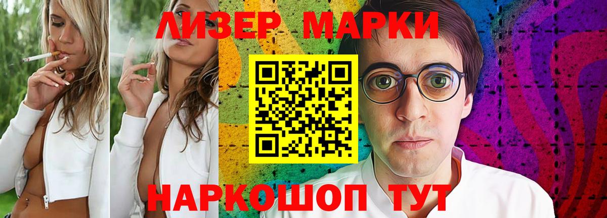 ЛСД экстази ecstasy  ЛСД экстази кислота  Большой Камень  Вход с VPN 