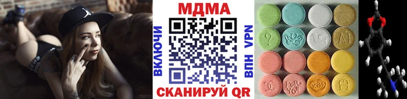 kraken как зайти  Большой Камень  MDMA кристаллы 