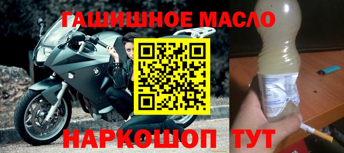 ТГК концентрат Большой Камень