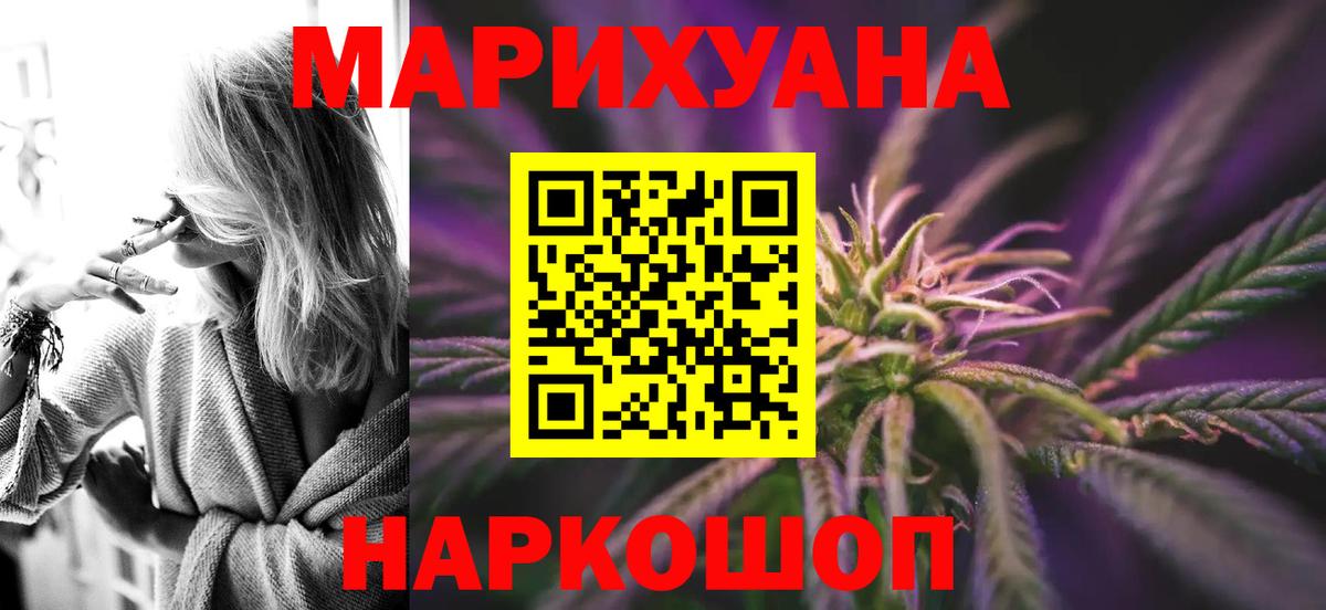 Кетамин Большой Камень